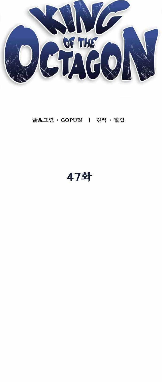 King MMA Chapter 47 Bahasa Indonesia
