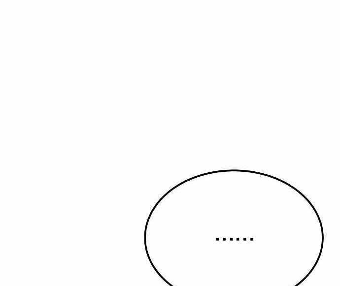 King MMA Chapter 47 Bahasa Indonesia