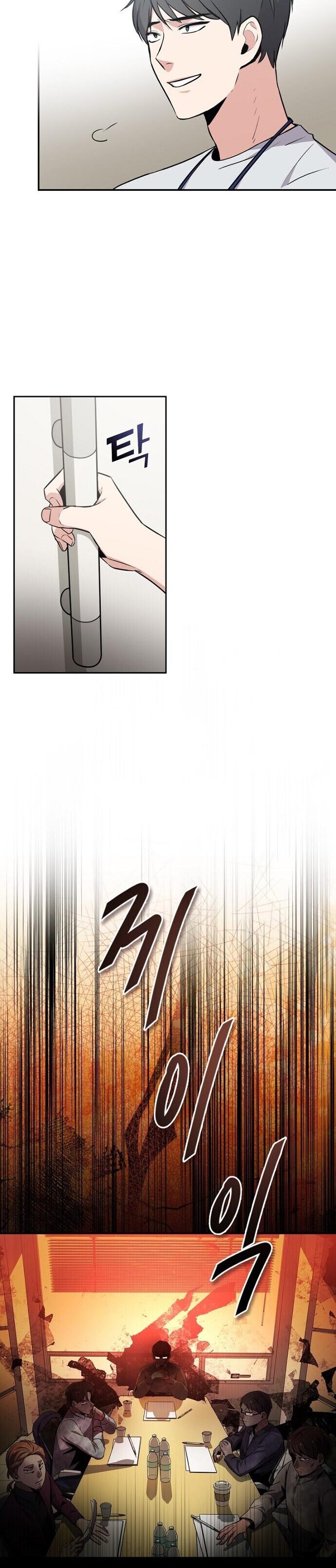 King Of Drama Chapter 03 Bahasa Indonesia