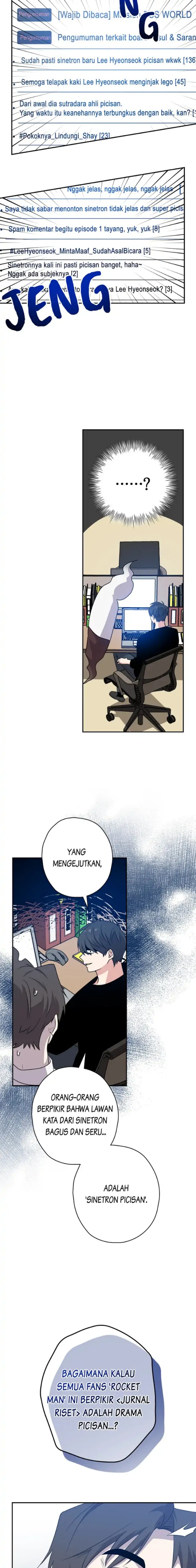 King of Drama chapter 47