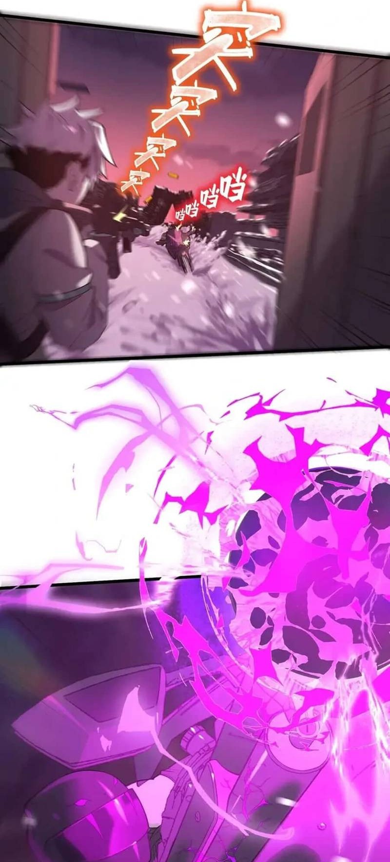 King Of Snow chapter 37