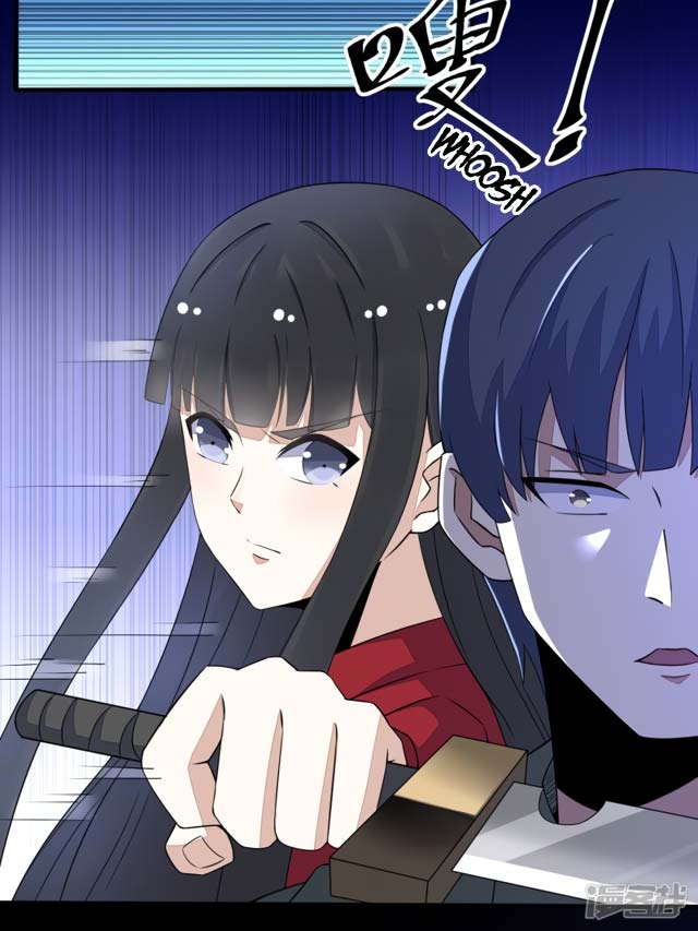 King of Apocalypse Chapter 85 Bahasa Indonesia