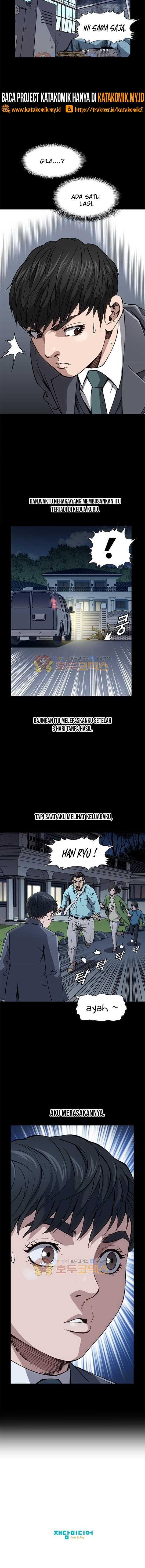 King of High School chapter 9
