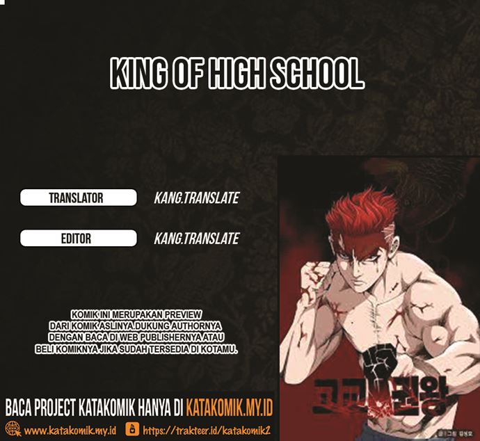King of High School chapter 17
