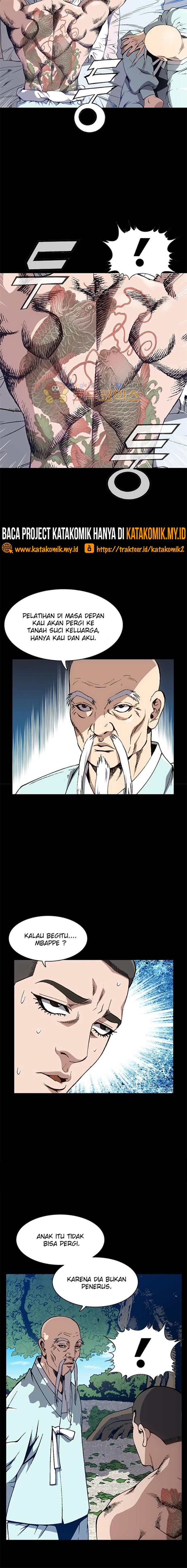 King of High School chapter 17