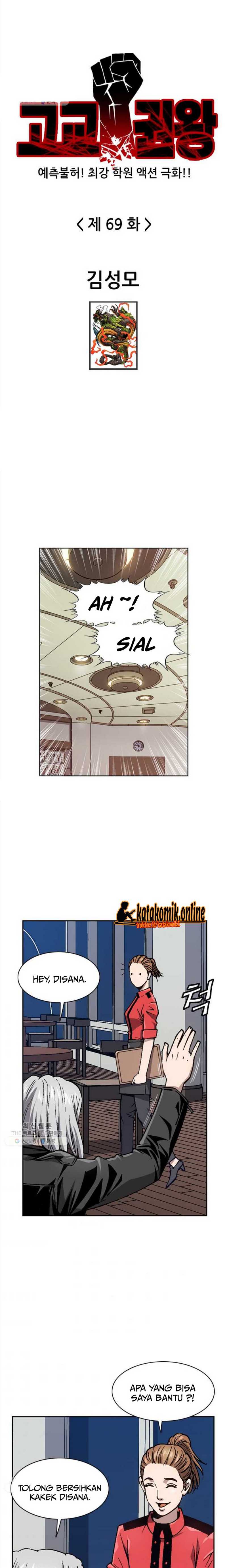 King of High School Chapter 69 Bahasa Indonesia