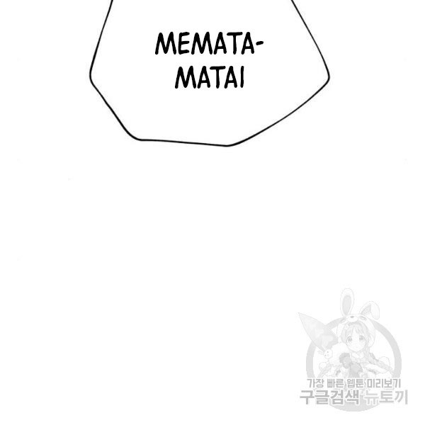 King of Piling Chapter 08 Bahasa Indonesia