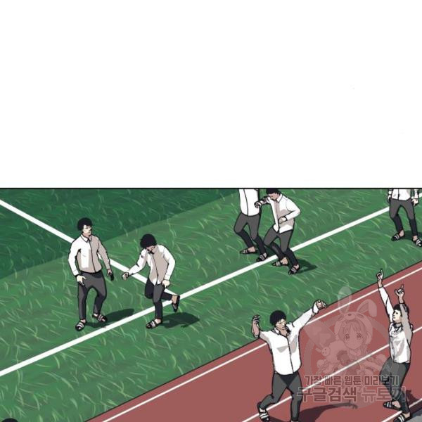 King of Piling Chapter 08 Bahasa Indonesia