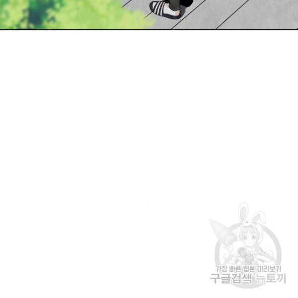 King of Piling Chapter 08 Bahasa Indonesia