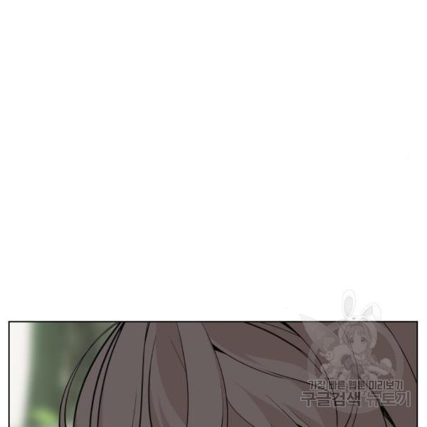 King of Piling Chapter 08 Bahasa Indonesia