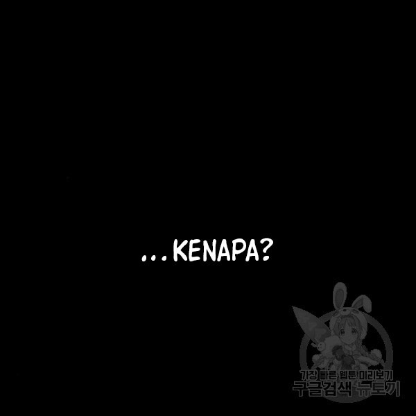 King of Piling Chapter 08 Bahasa Indonesia