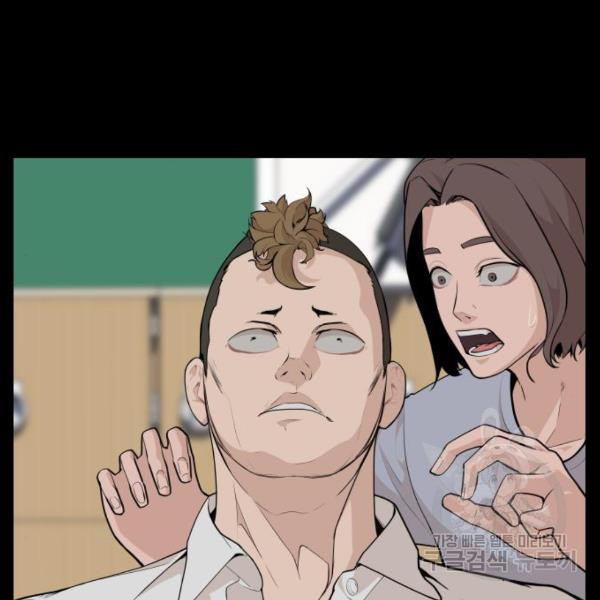 King of Piling Chapter 08 Bahasa Indonesia