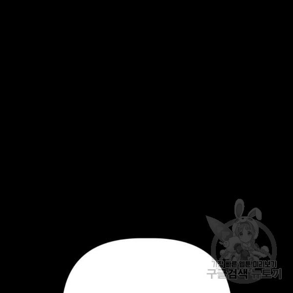 King of Piling Chapter 08 Bahasa Indonesia