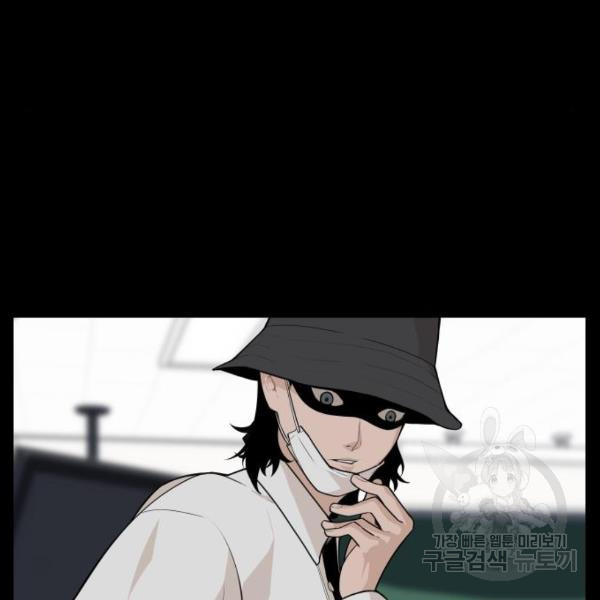 King of Piling Chapter 08 Bahasa Indonesia