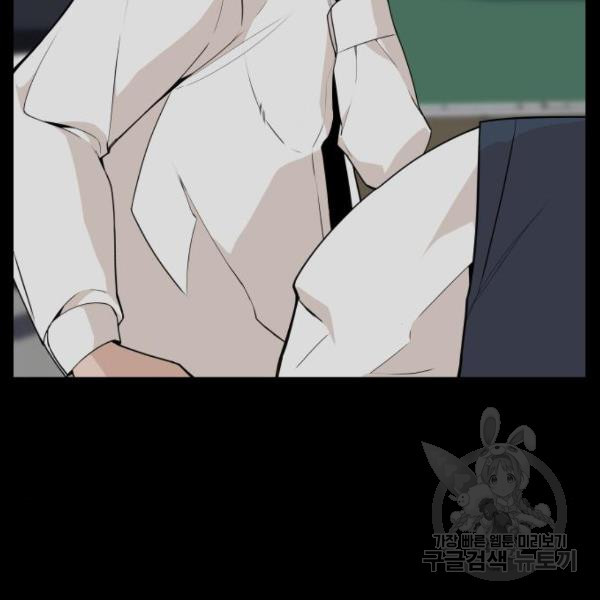 King of Piling Chapter 08 Bahasa Indonesia