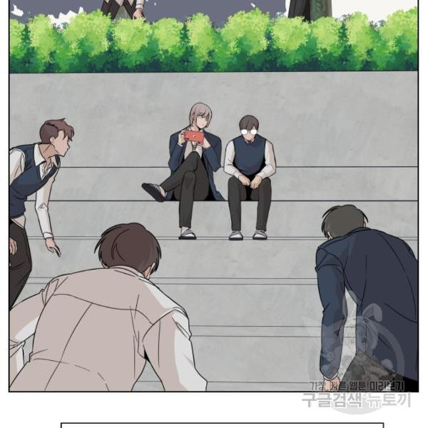 King of Piling Chapter 08 Bahasa Indonesia