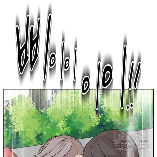 King of Piling Chapter 08 Bahasa Indonesia