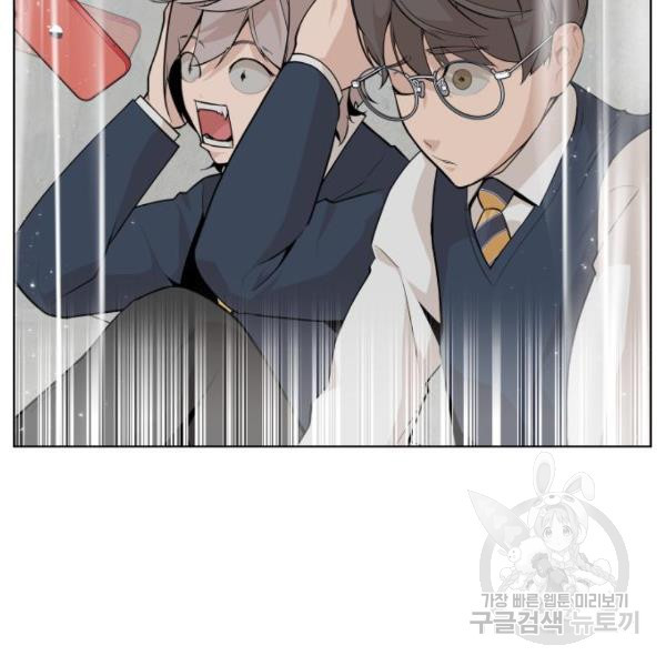 King of Piling Chapter 08 Bahasa Indonesia