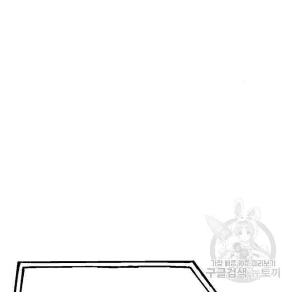 King of Piling Chapter 08 Bahasa Indonesia