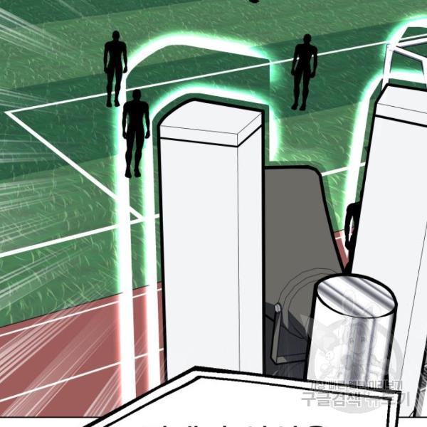 King of Piling Chapter 08 Bahasa Indonesia