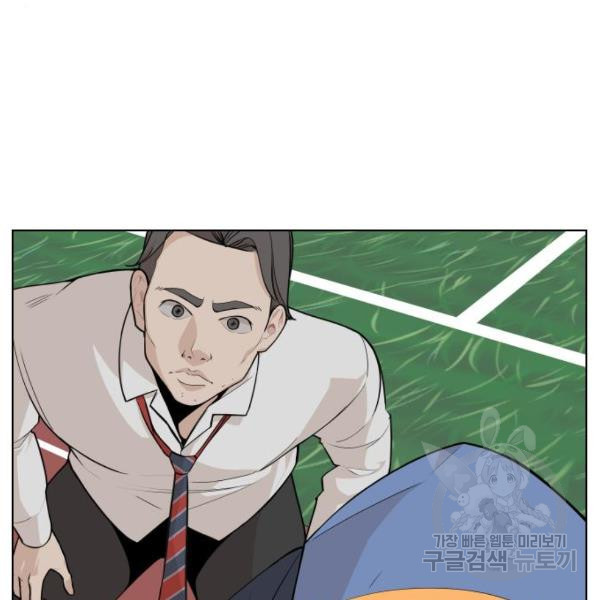 King of Piling Chapter 08 Bahasa Indonesia