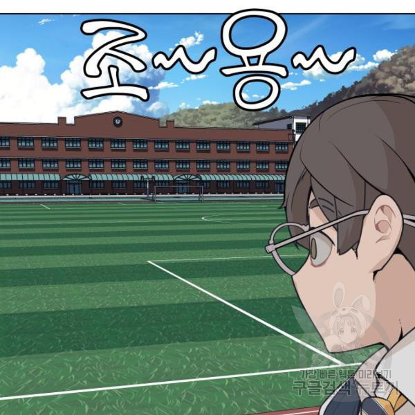 King of Piling Chapter 08 Bahasa Indonesia