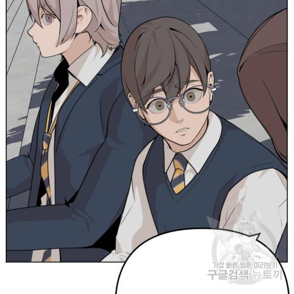 King of Piling Chapter 08 Bahasa Indonesia