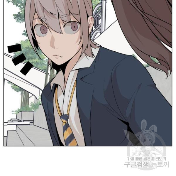 King of Piling Chapter 08 Bahasa Indonesia