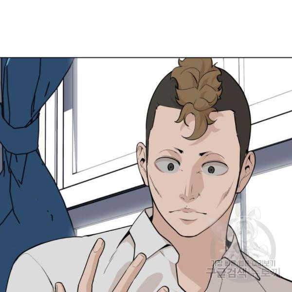 King of Piling Chapter 08 Bahasa Indonesia