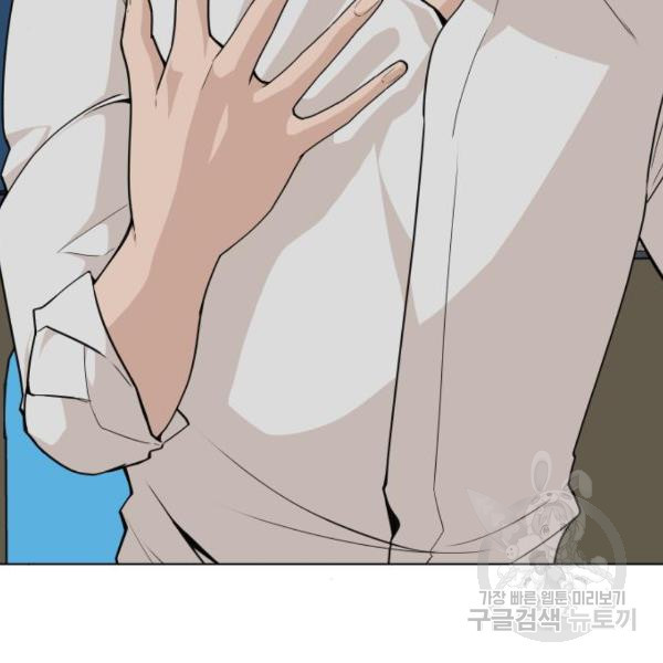 King of Piling Chapter 08 Bahasa Indonesia