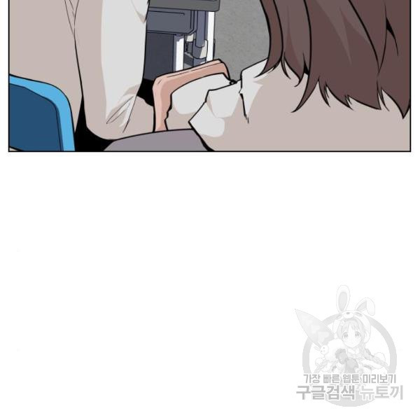 King of Piling Chapter 08 Bahasa Indonesia