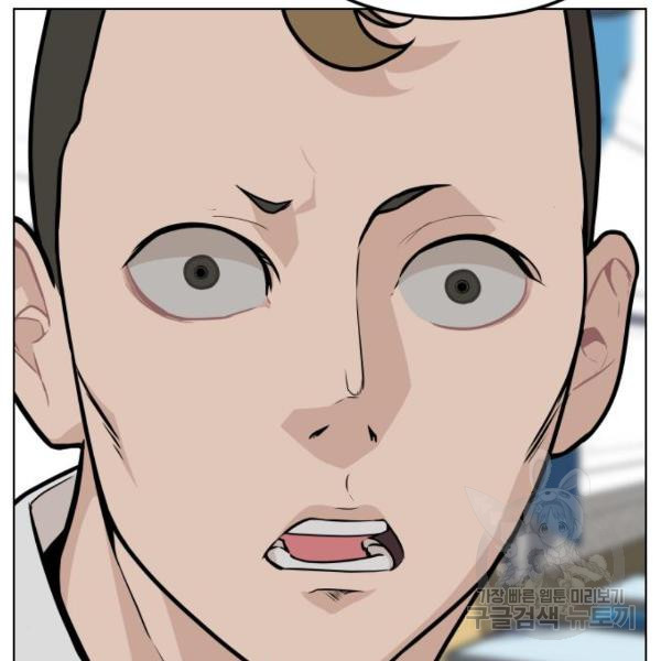 King of Piling Chapter 08 Bahasa Indonesia