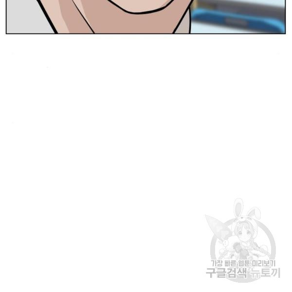 King of Piling Chapter 08 Bahasa Indonesia