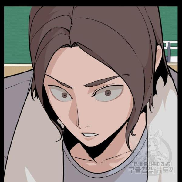 King of Piling Chapter 08 Bahasa Indonesia