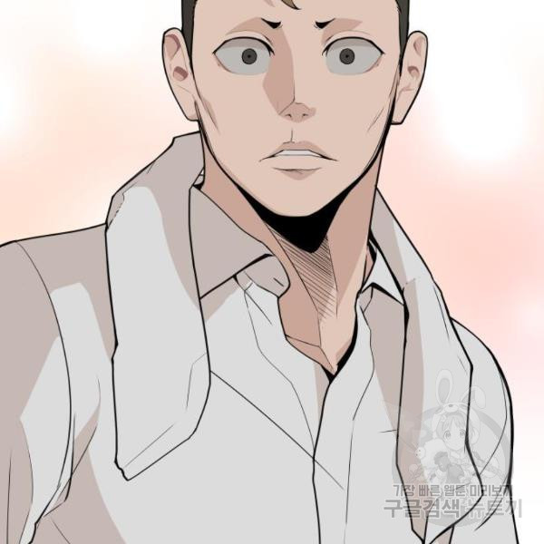 King of Piling Chapter 08 Bahasa Indonesia