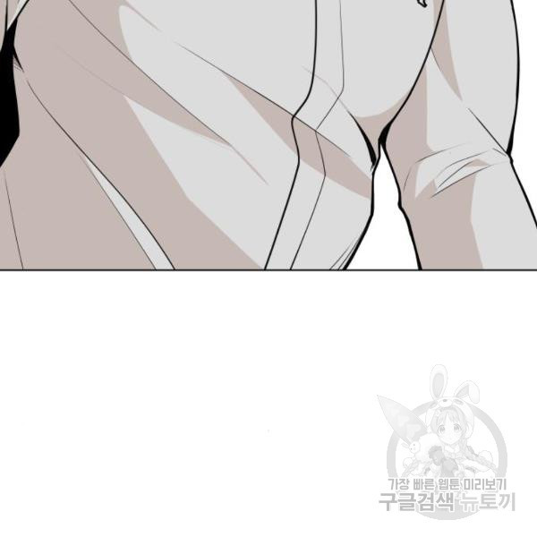 King of Piling Chapter 08 Bahasa Indonesia