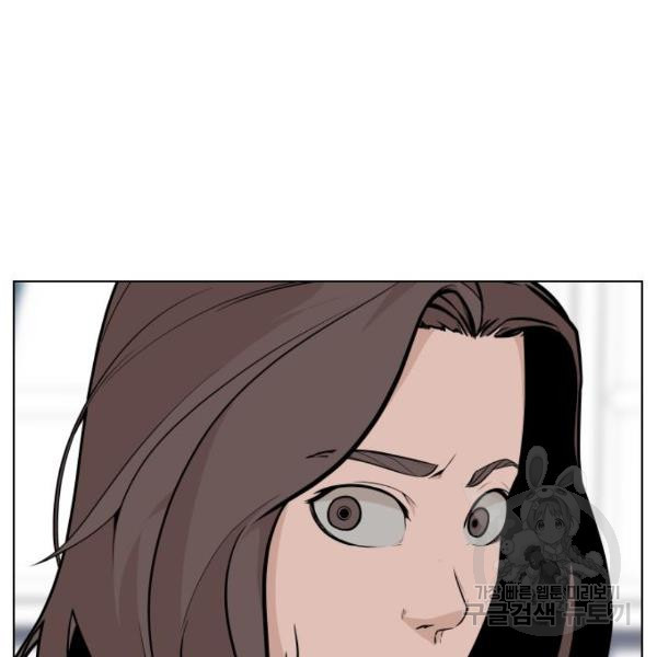 King of Piling Chapter 08 Bahasa Indonesia