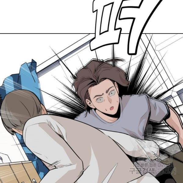 King of Piling Chapter 08 Bahasa Indonesia