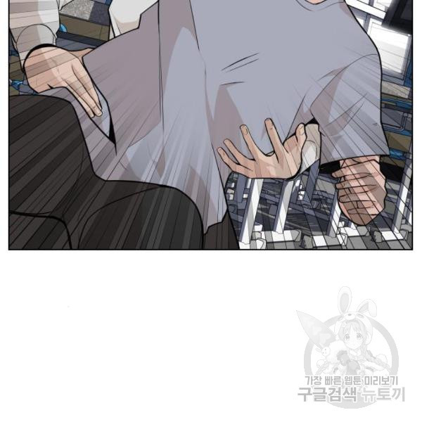 King of Piling Chapter 08 Bahasa Indonesia