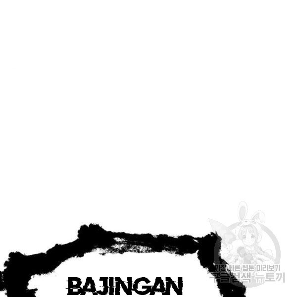 King of Piling Chapter 08 Bahasa Indonesia