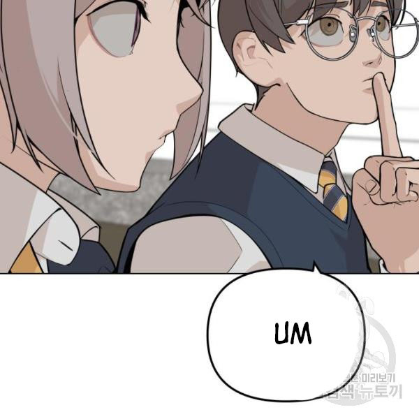 King of Piling Chapter 08 Bahasa Indonesia