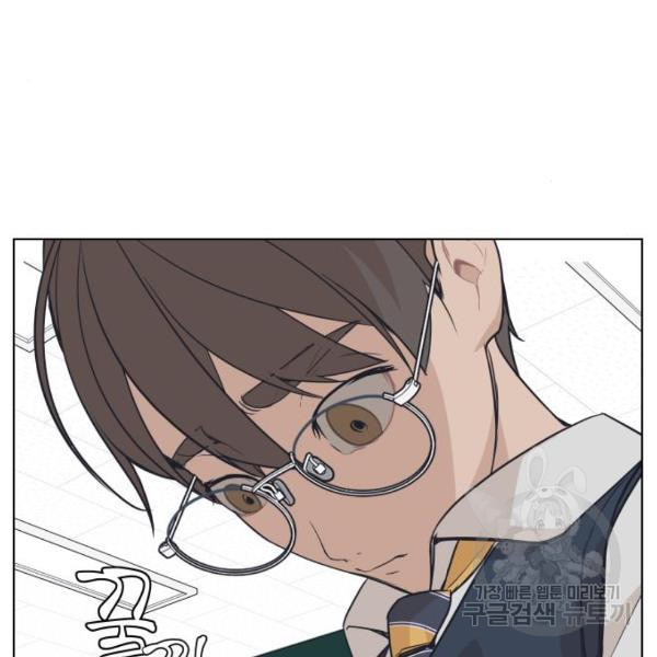 King of Piling Chapter 08 Bahasa Indonesia