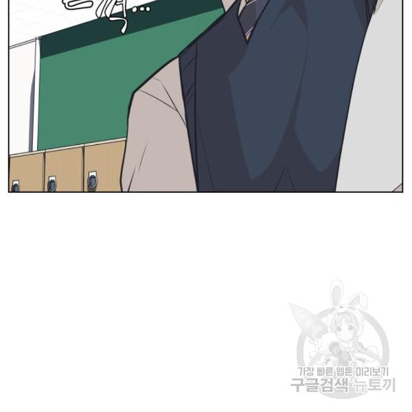 King of Piling Chapter 08 Bahasa Indonesia