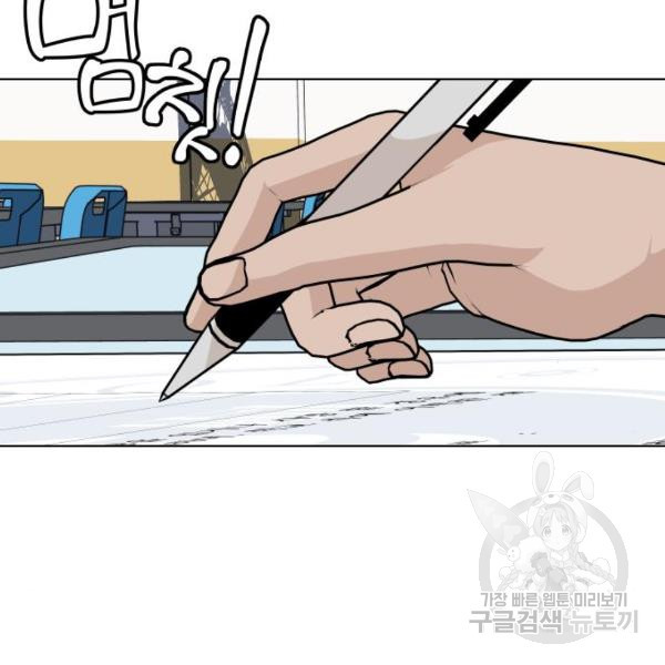 King of Piling Chapter 08 Bahasa Indonesia