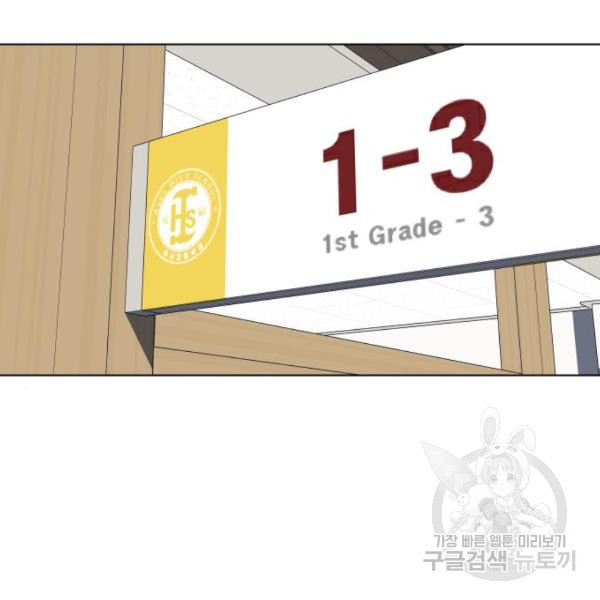 King of Piling Chapter 08 Bahasa Indonesia