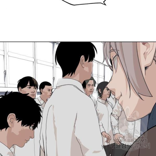 King of Piling Chapter 08 Bahasa Indonesia