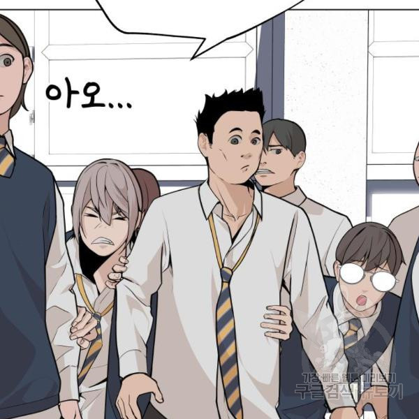 King of Piling Chapter 08 Bahasa Indonesia