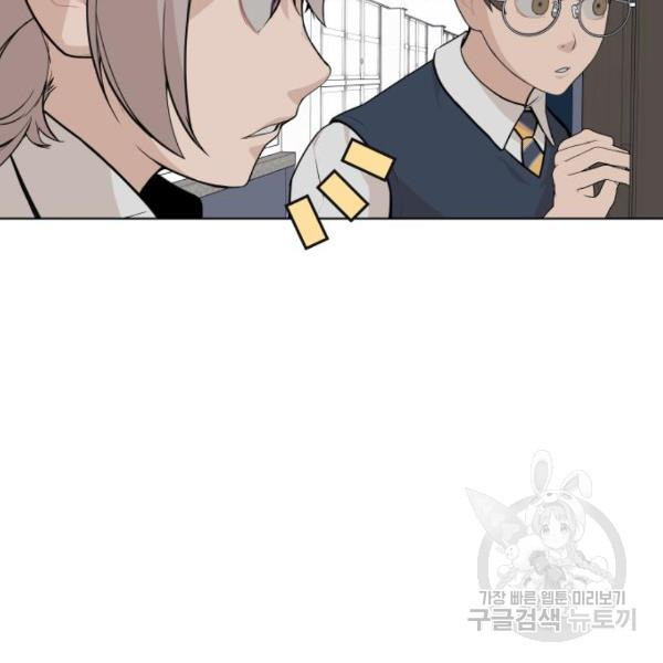 King of Piling Chapter 08 Bahasa Indonesia