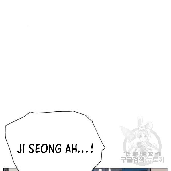 King of Piling Chapter 08 Bahasa Indonesia