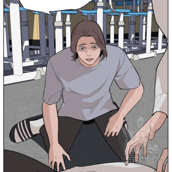 King of Piling Chapter 08 Bahasa Indonesia